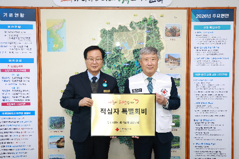 완주군 특별회비 전달식 (3).JPG