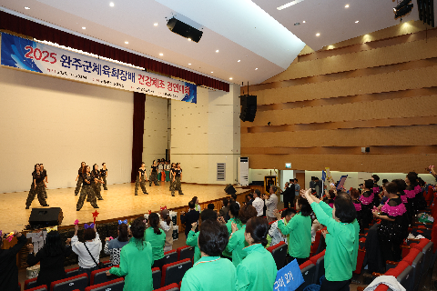 완주체육회장배 건강체조 경연대회 (42).JPG