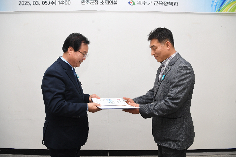 완주군 아동복지심의위원회 위촉식 (2).JPG