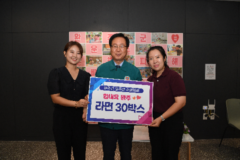 완주군 어린이집 이웃돕기 성금 전달식 (30).JPG