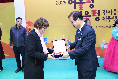 어울렁더울렁 한마음 체육행사 (13).JPG