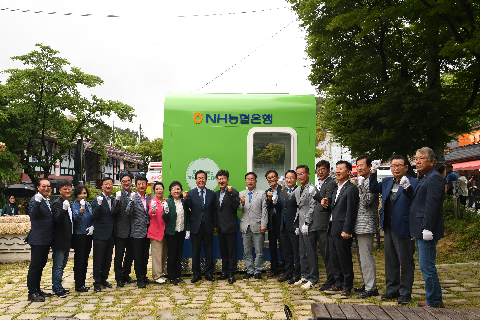 대둔산 ATM 오픈식 (29).JPG