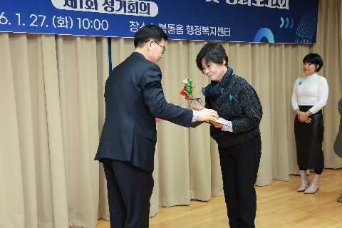 봉동읍 지역사회봉장협의회 정기회의 (51).JPG