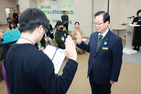 완주군 디지털매체활동가 발대식 (14).JPG