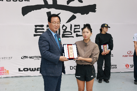 트레일런 (106).JPG