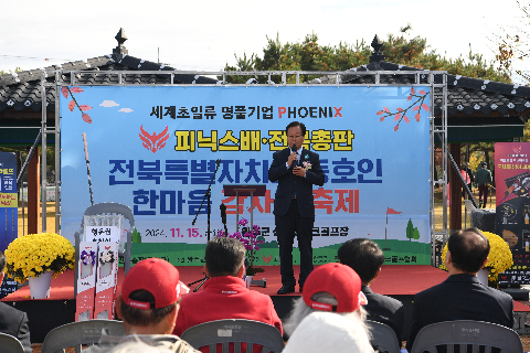 피닉스배 전북특별자치도 한마음 파크골프대회 (10).JPG