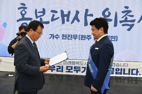 군민의날 행사 (99).JPG