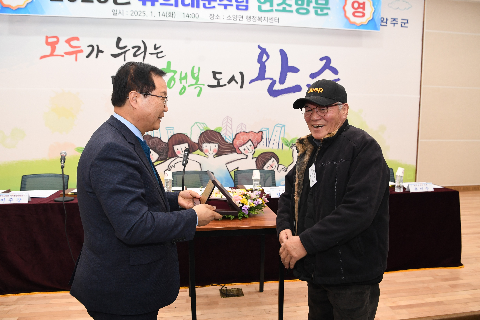 소양면 연초방문 (25).JPG
