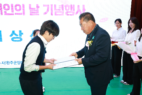 장애인의날 행사 (57).JPG