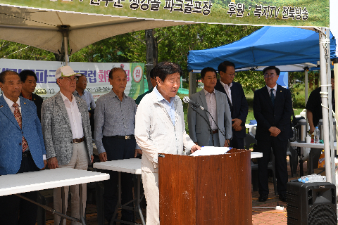 대한노인회 파크골프대회 (10).JPG