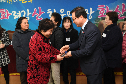 화산면 연초방문 (101).JPG