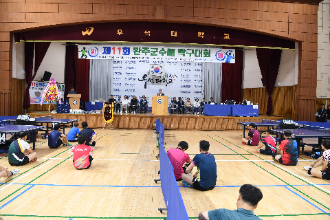 완주군수배 탁구대회 (14).JPG