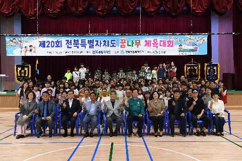 전북특별자치도 꿈나무 체육대회 (17).JPG