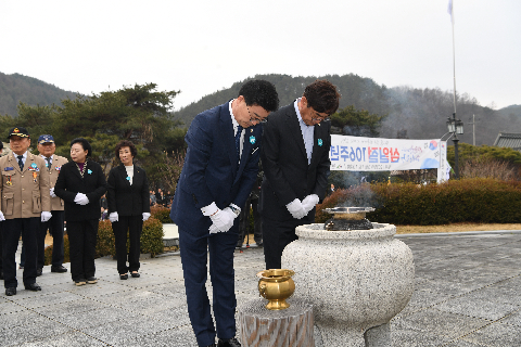 3.1절 기념행사 (31).JPG