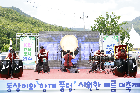 제3회 동상계곡 물소리 축제 (7).JPG
