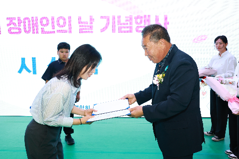 장애인의날 행사 (51).JPG