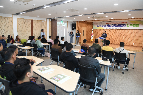 외국인 계절근로자 입국 환영 교육 행사 (2).JPG