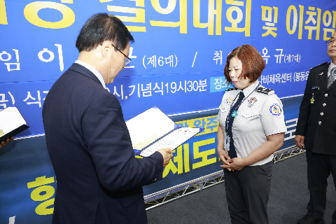 자율방범대 결의대회 및 이취임식 (47).JPG