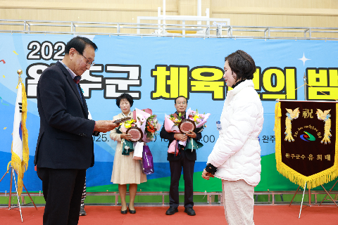 체육인의 밤 행사 (41).JPG