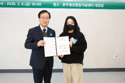 청년정책 이장단 발대식 (77).JPG