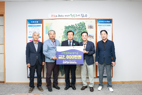 한우협동조합 기부금 전달식 (1).JPG