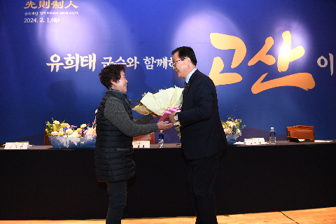 고산면 연초방문 (115).JPG