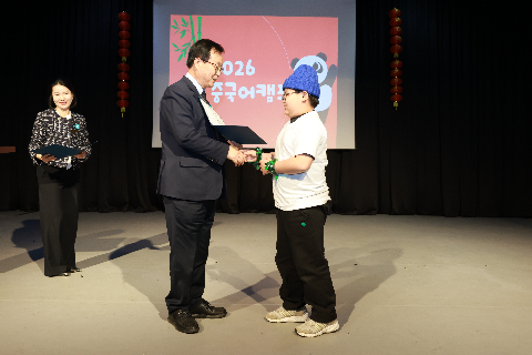 중국어캠프 퇴소식 (69).JPG