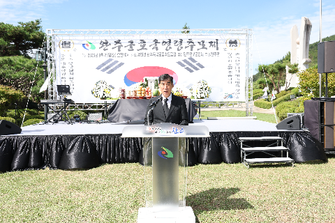 제1회 완주군 호국영령 추모제 (67).JPG