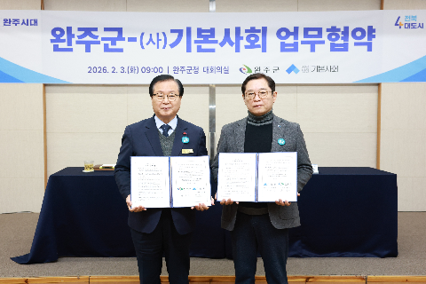 완주군-(사)기본사회 업무협약식 (31).JPG