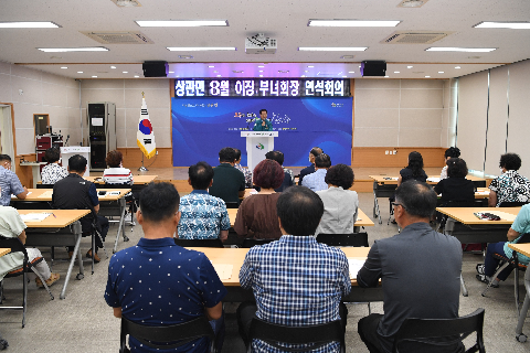 상관면 이장ㆍ부녀회장 연석회의 (15).JPG