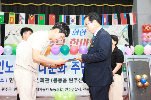 외국인근로자 화합한마당 (41).JPG