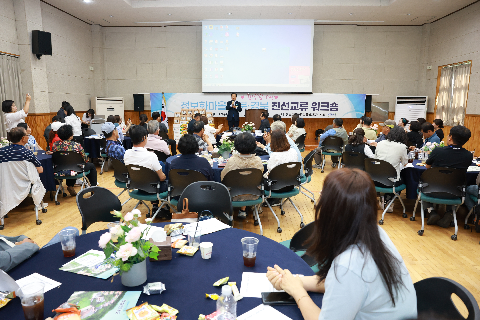 전북 경북 정보화마을 친선 교류대회 (1).JPG