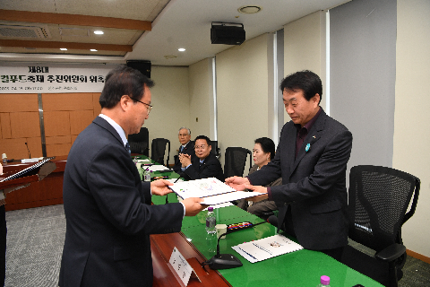 제8대 와일드&로컬푸드축제 추진위원회 위촉식 (7).JPG