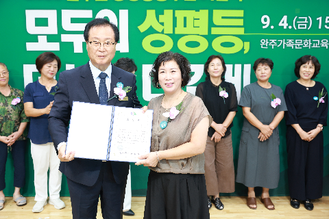 양성평등주간 기념행사 (18).JPG