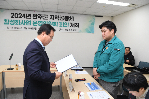 지역공동체 군정발전 유공자 표창 및 운영위원회 위촉식 (22).JPG