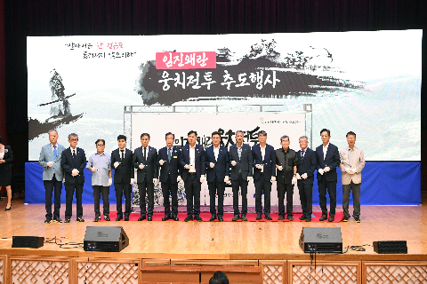 임진왜란 웅치전투 추도행사 (38).JPG