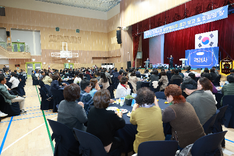 지역사회보장협의체 성과보고회 (61).JPG