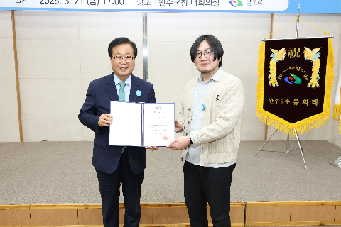 청년정책이장단 위촉식 (63).JPG