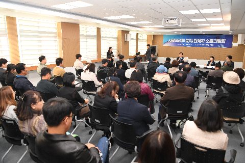 사회적경제분야 소통간담회 (3).JPG