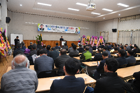 후계농업경영인 완주군연합회장 이·취임식 (40).JPG