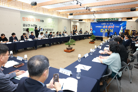 완주 대도약 발전위원회 출범식 (1).JPG