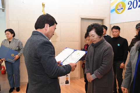 바르게살기운동 완주군협의회 송년회 (15).JPG