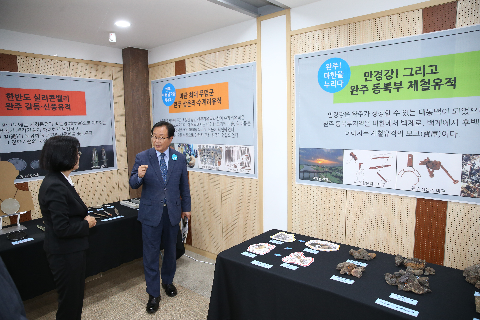 완주 마한역사문화권 학술대회 (18).JPG
