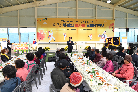 비봉면 효사랑 한마당 (12).JPG