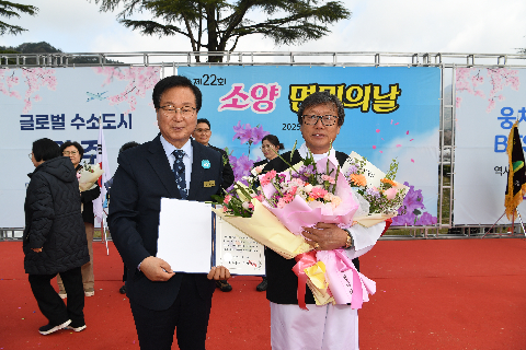 소양면민의날 행사 (38).JPG