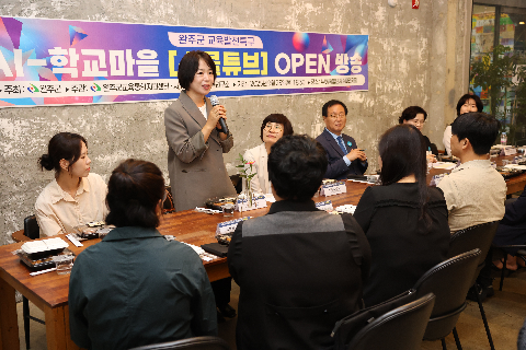 학부모 AI교육콘텐츠 스쿨튜브 (7).JPG