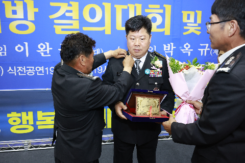 자율방범대 결의대회 및 이취임식 (155).JPG