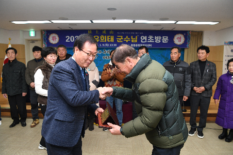 봉동읍 연초방문 (15).JPG