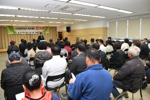 완주생강 보존위원회 정기총회 (9).JPG