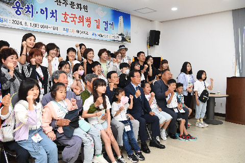 완주문화원 웅치.이치 의병길 걷기 (8).JPG
